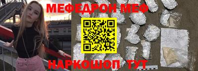 МДМА Ипатово