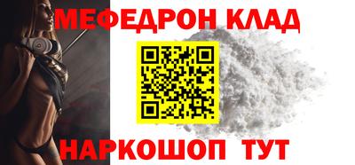 МДМА Ипатово