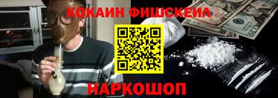 МДМА Ипатово