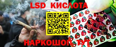 гидра Изобильный