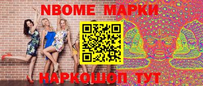 МДМА Ипатово