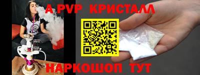 PSILOCYBIN Ирбит