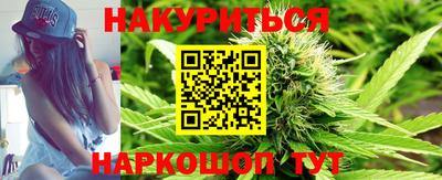гидра Изобильный