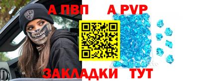 гидра Изобильный