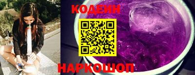 гидра Изобильный