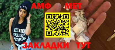 МДМА Ипатово