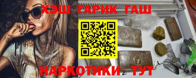 гидра Изобильный