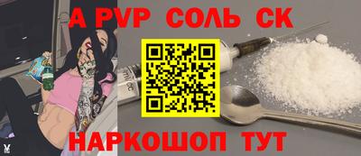 МДМА Ипатово