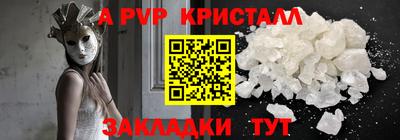 МДМА Ипатово
