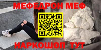 МДМА Ипатово