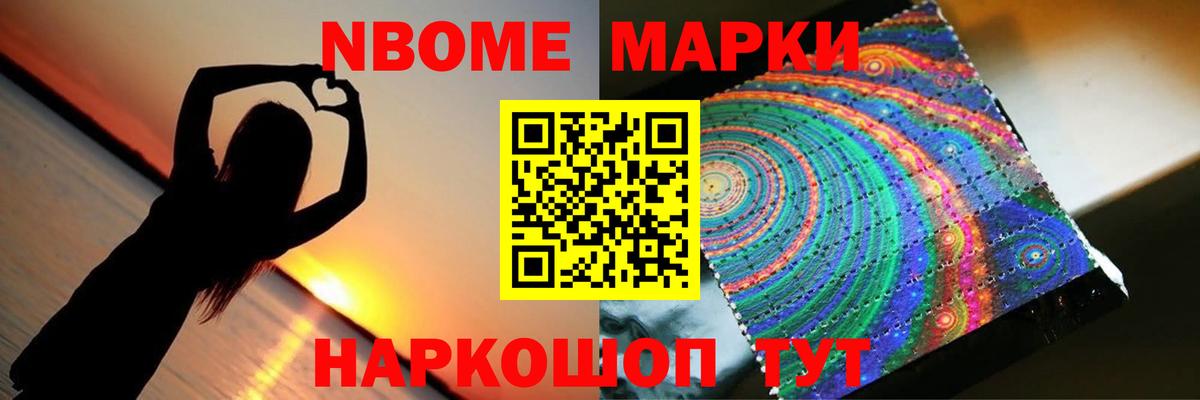 LSD-25 экстази кислота Барабинск
