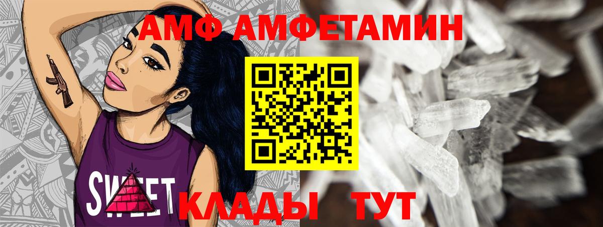 Барабинск  МЕТАМФЕТАМИН винт  Вход с VPN  МЕТАМФЕТАМИН винт 