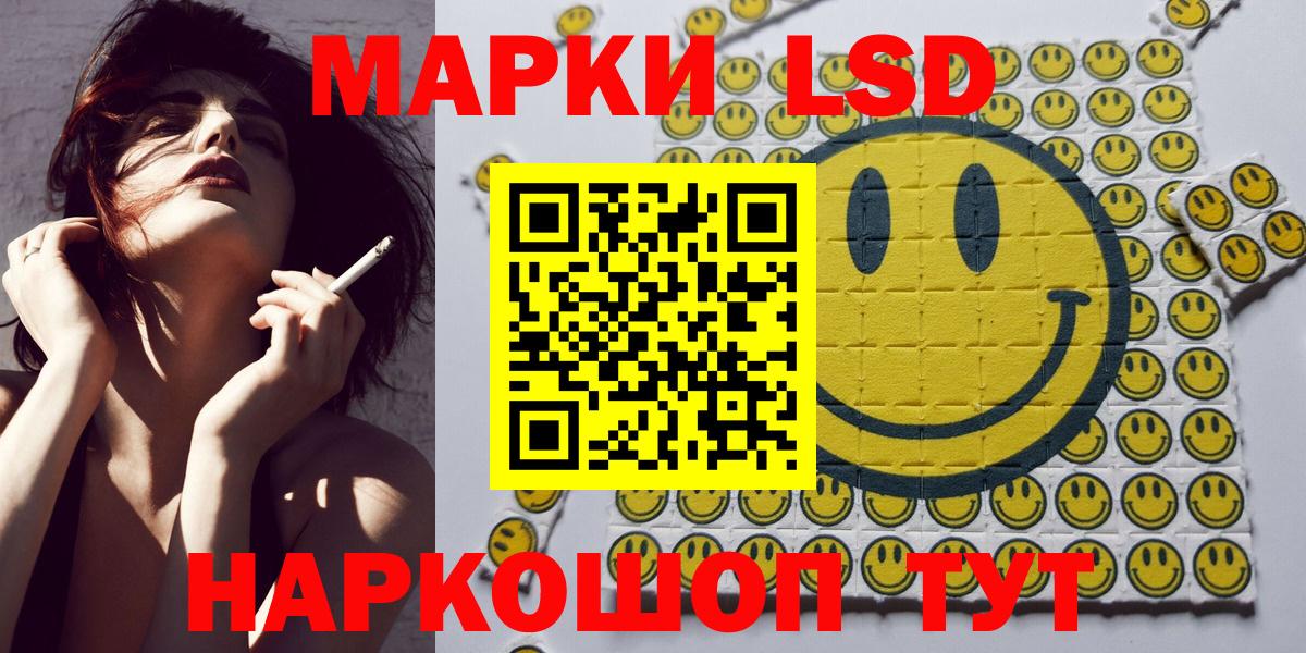 Марки N-bome 1500мкг  Вход с VPN  Марки N-bome  закладки  Марки N-bome 1500мкг  Барабинск 