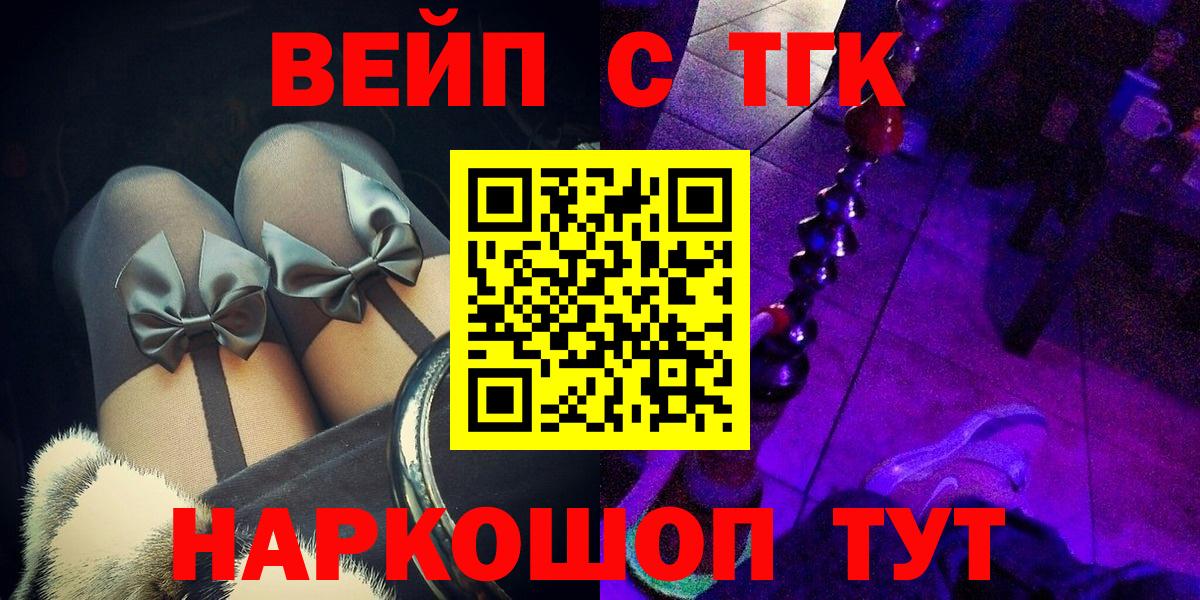 Дистиллят ТГК концентрат Барабинск